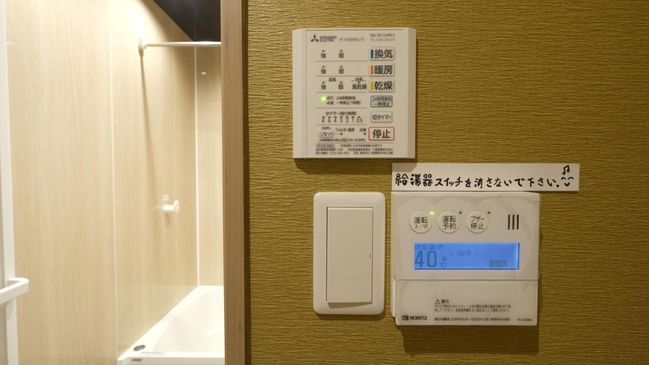 東瀛stays402奈良　お洒落な和洋室 Osaca Exterior foto