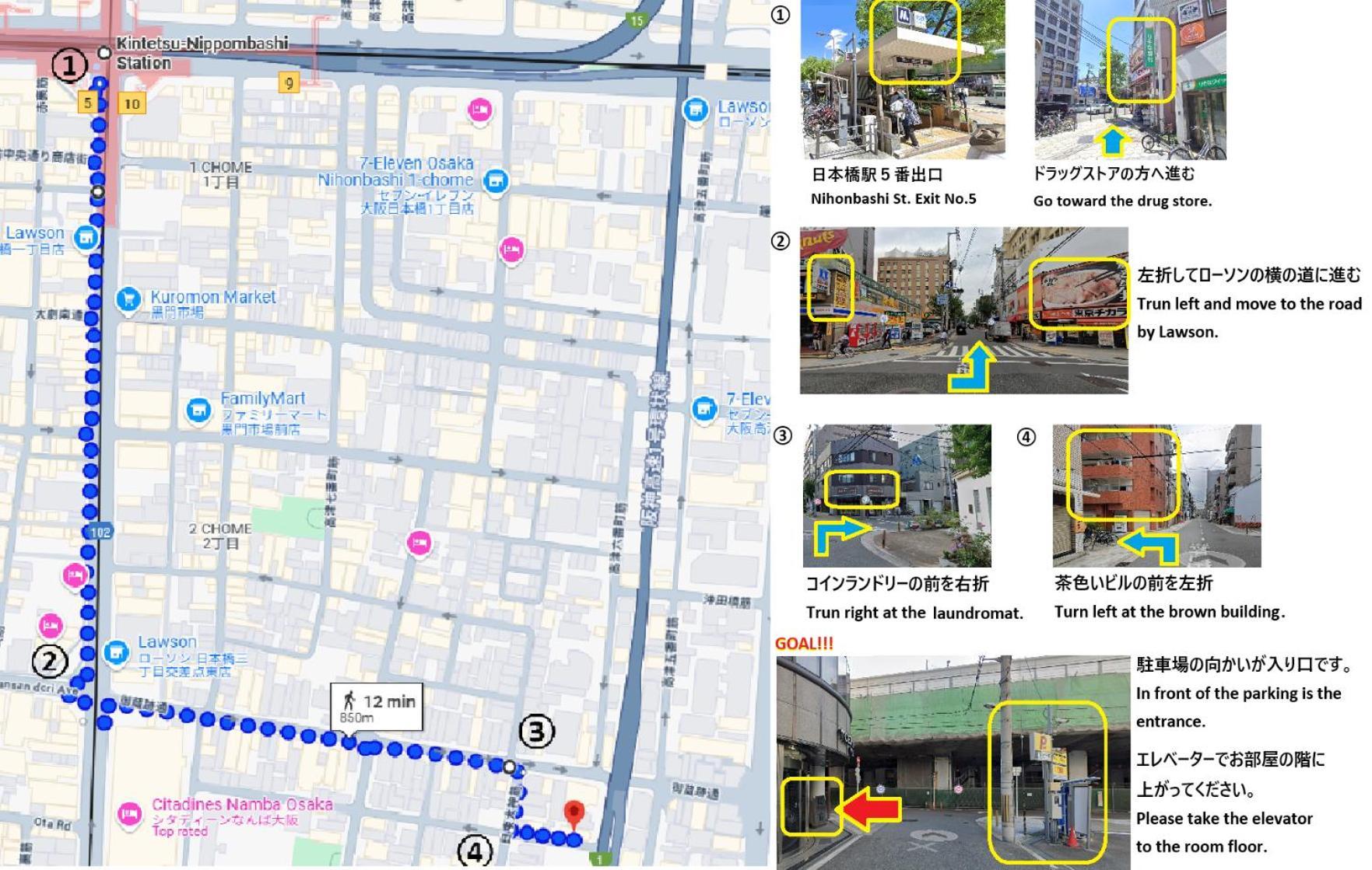 東瀛stays402奈良　お洒落な和洋室 Osaca Exterior foto